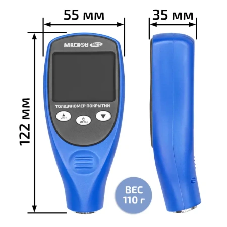 Цифровой толщиномер покрытий МЕГЕОН 19012 купить по низкой цене | МАКСПРОФИТ