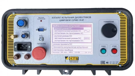 Аппарат испытания диэлектриков СКАТ-70Ц (базовый вариант) купить по низкой цене | МАКСПРОФИТ