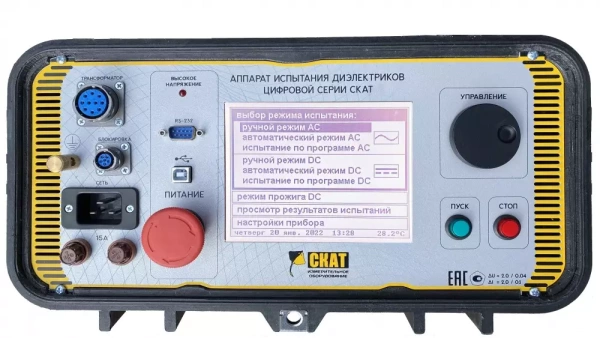 Аппарат испытания диэлектриков СКАТ-70Ц (базовый вариант) купить по низкой цене | МАКСПРОФИТ