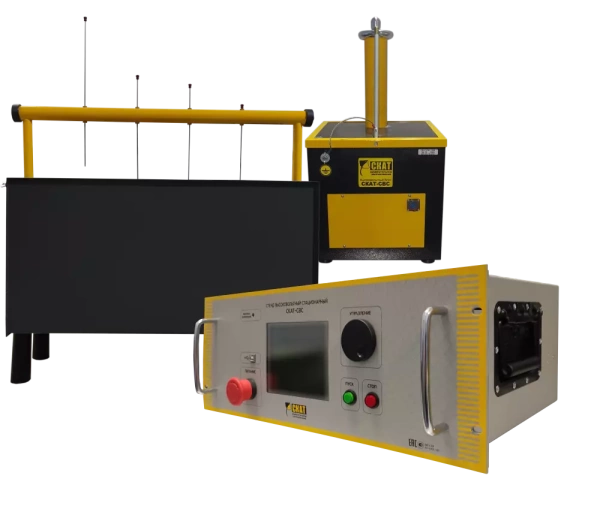 Cтенд высоковольтный стационарный СКАТ-CВС-50Ц купить по низкой цене | МАКСПРОФИТ