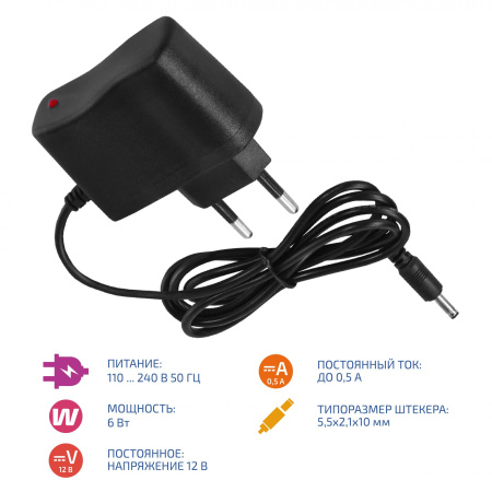 Зарядное устройство МЕГЕОН 45007C купить по низкой цене | МАКСПРОФИТ