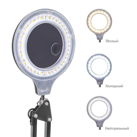 Бестеневая лампа МЕГЕОН 02817 купить по низкой цене | МАКСПРОФИТ