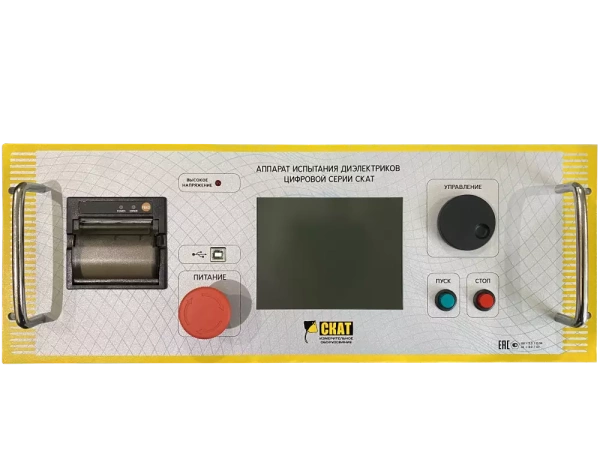 Аппарат испытания диэлектриков СКАТ-70Ц-С купить по низкой цене | МАКСПРОФИТ