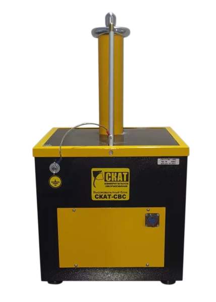 Cтенд высоковольтный стационарный СКАТ-CВС-50Ц купить по низкой цене | МАКСПРОФИТ
