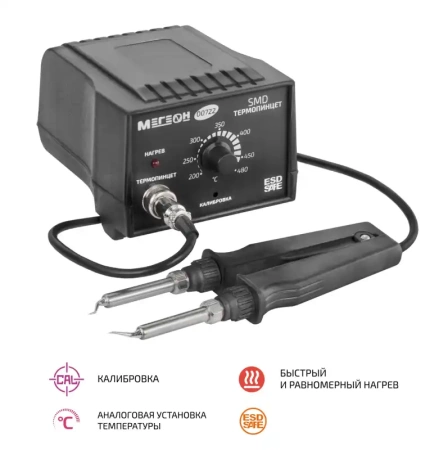 SMD-термопинцет МЕГЕОН 00722 купить по низкой цене | МАКСПРОФИТ