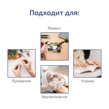 Бестеневая лампа МЕГЕОН 02819 купить по низкой цене | МАКСПРОФИТ