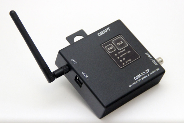 Анализатор звука и вибрации КБ "ЭЛАКС" СКМ-23 (комплект 23.2Р) купить по низкой цене | МАКСПРОФИТ